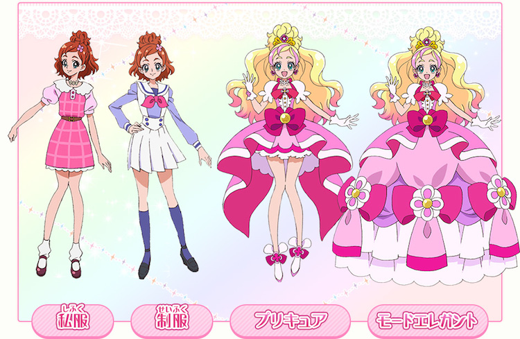 /images of/Haruka Haruno/from/Go Princess PreCure/uploads/chars/11498-1078563710.jpg